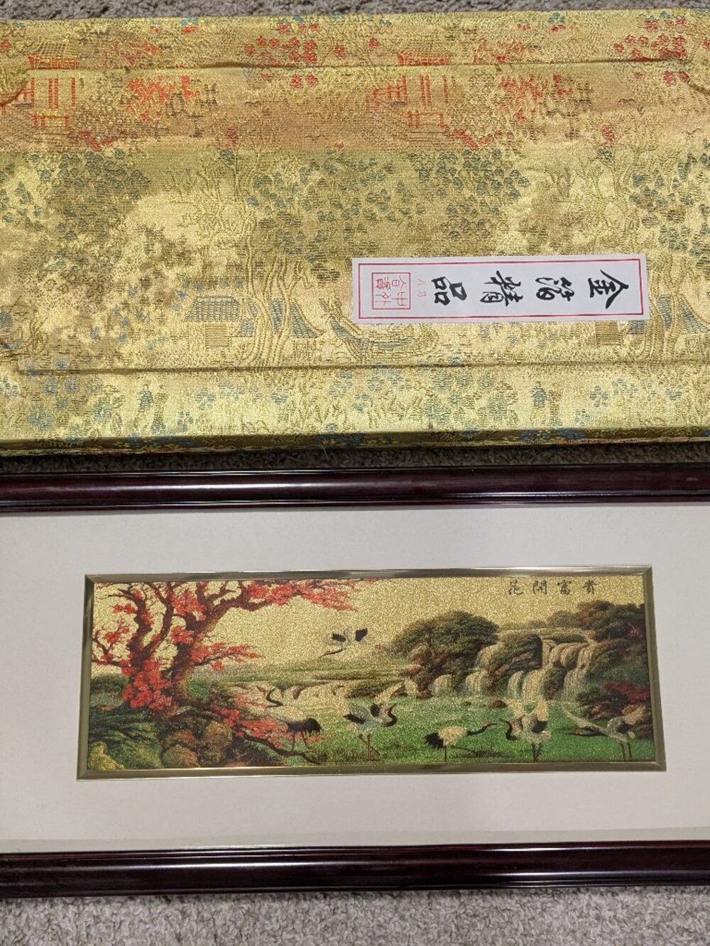 Vintage 1997 Chinese 99.9% Gold Foil Art – Framed, Certificate & Original Box